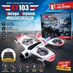 KY103 Vintage Airplane - Image 10